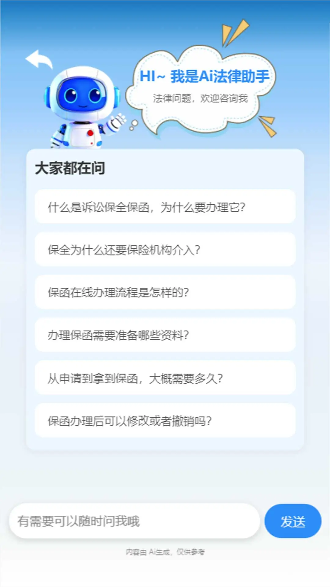 ���߱�1.2.2 ���Ϸ�������