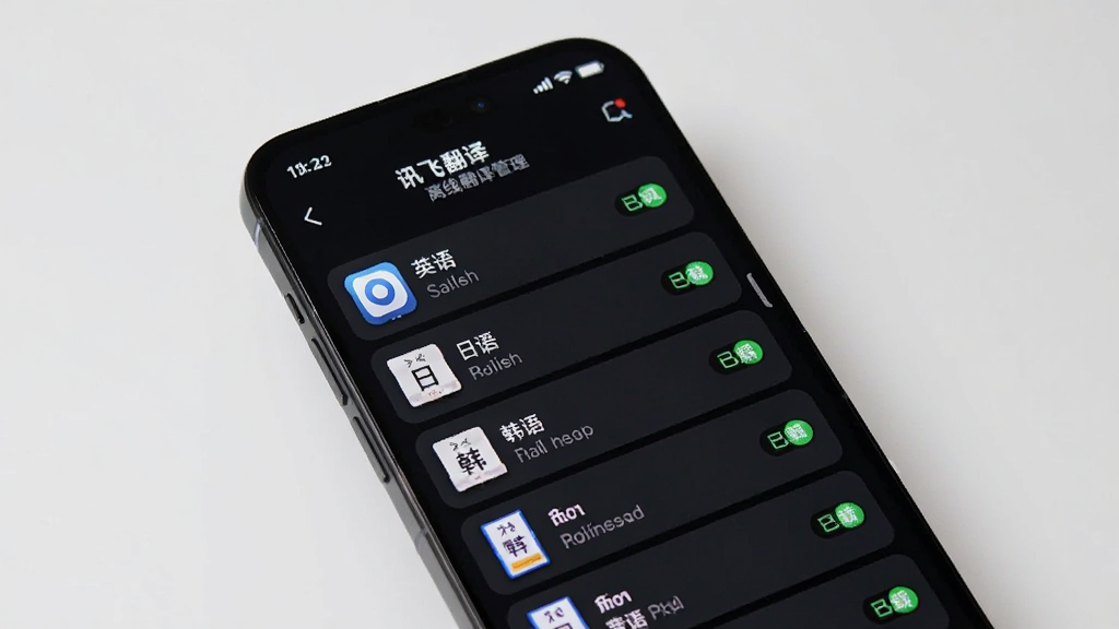 手机屏幕显示