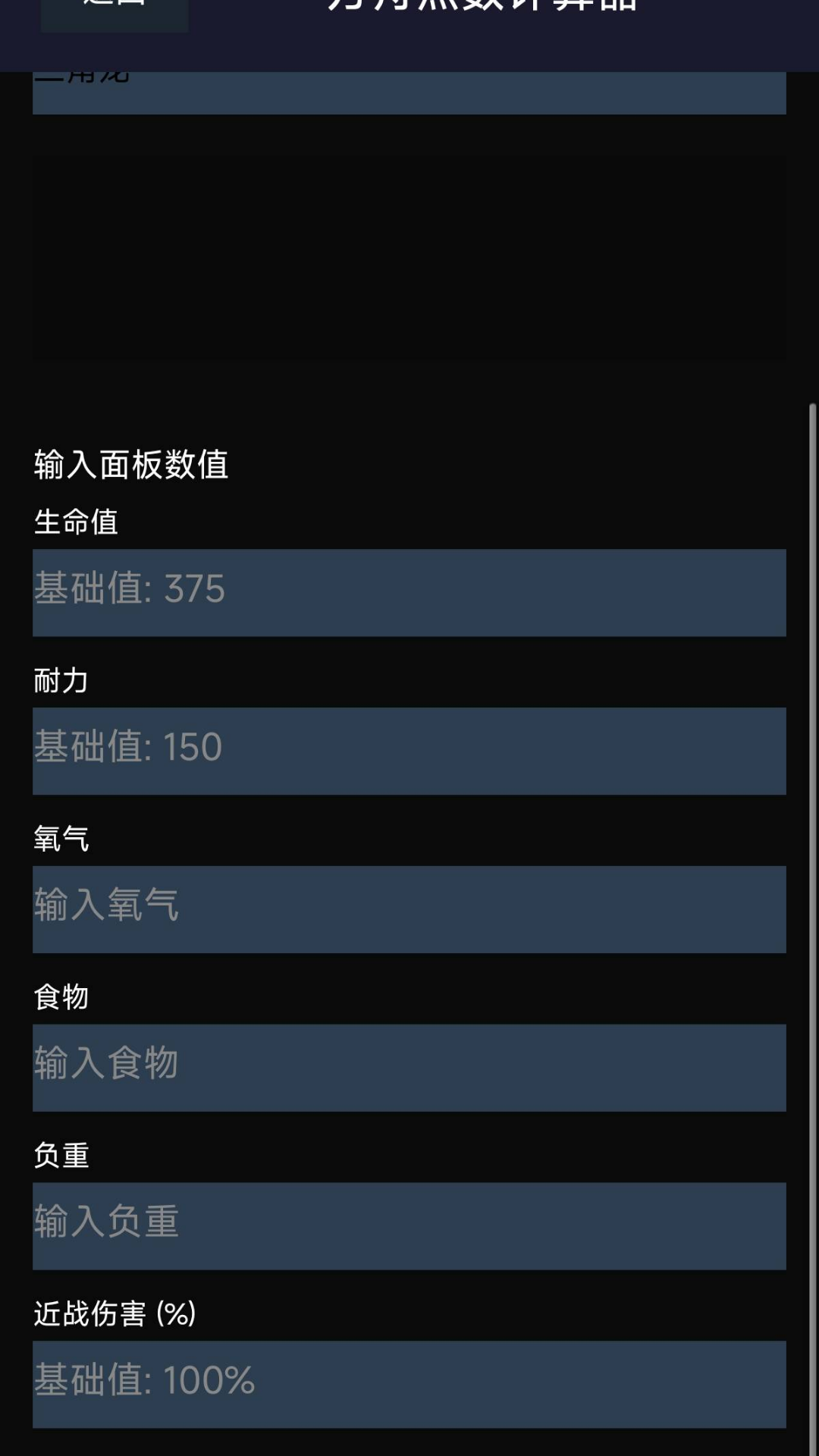 ���շ��ۺ���1.5.4 ��Ϸ����