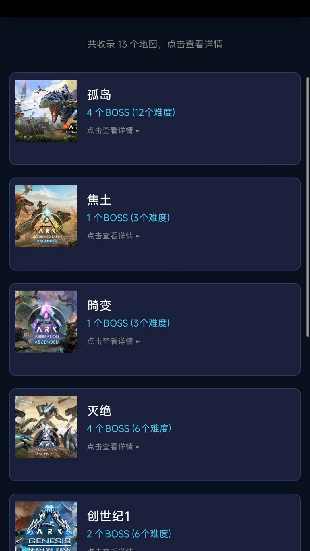 ���շ��ۺ���1.5.4 ��Ϸ����