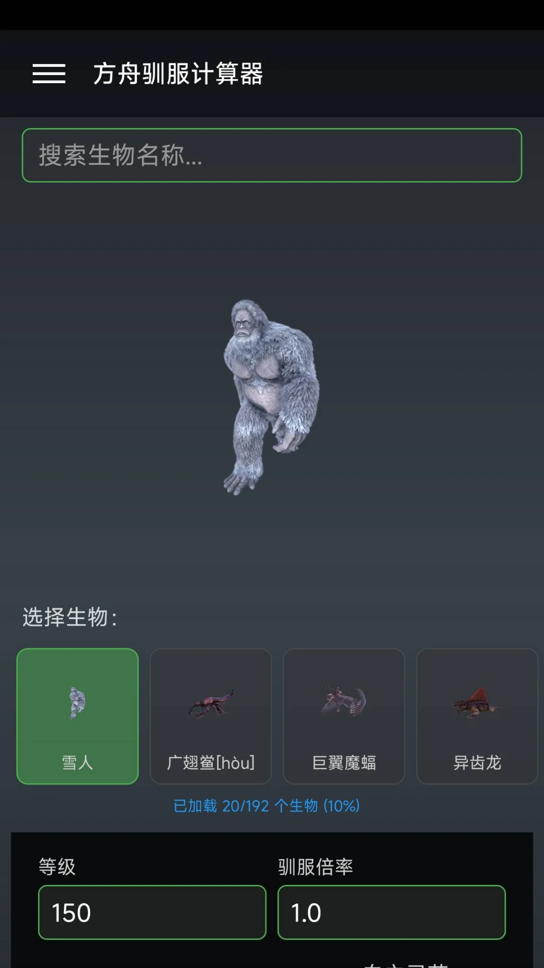 ���շ��ۺ���1.5.4 ��Ϸ����