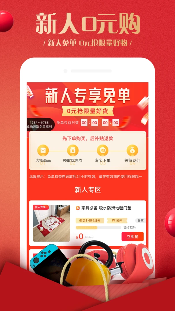 ������2.6.1 �����̳�