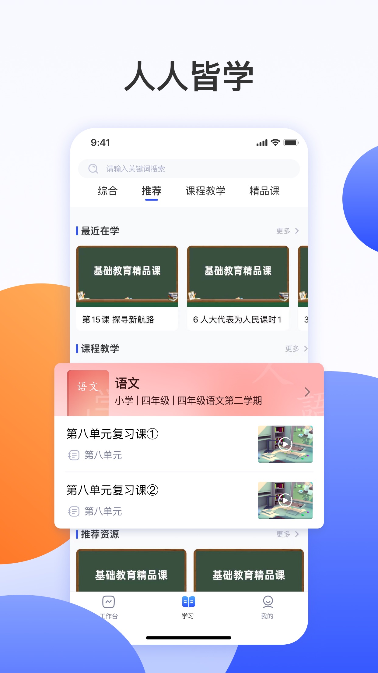 ΢У����ѧ1.8.4 ��У����