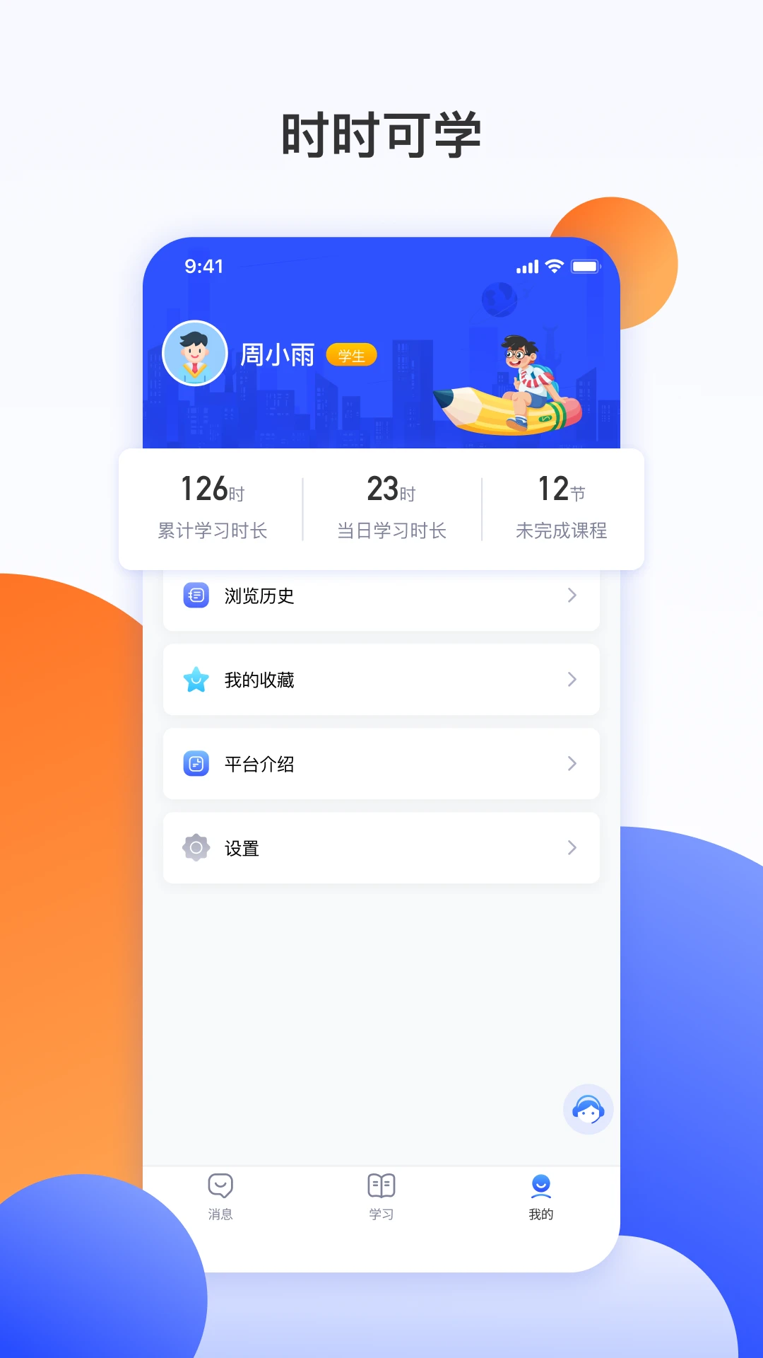 ΢У����ѧ1.8.4 ��У����