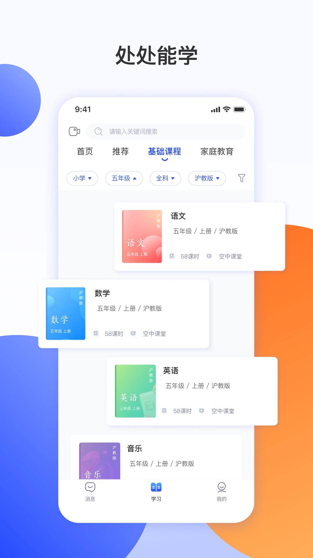 ΢У����ѧ1.8.4 ��У����