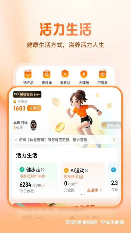 ƽ���ֽ���6.22.5 ��������