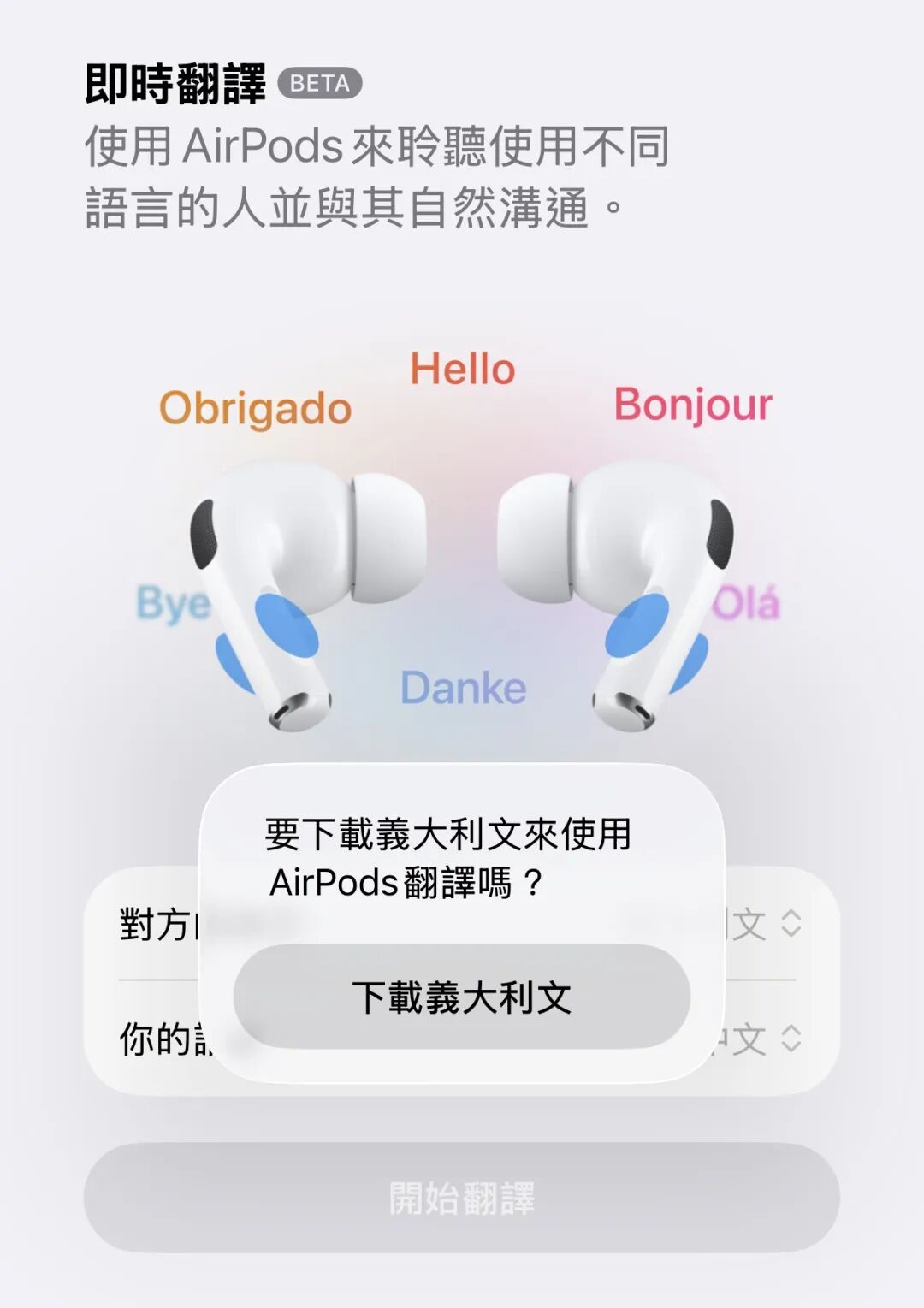 AIBuds����������߷��빦��ʵ�ⳡ��ͼ