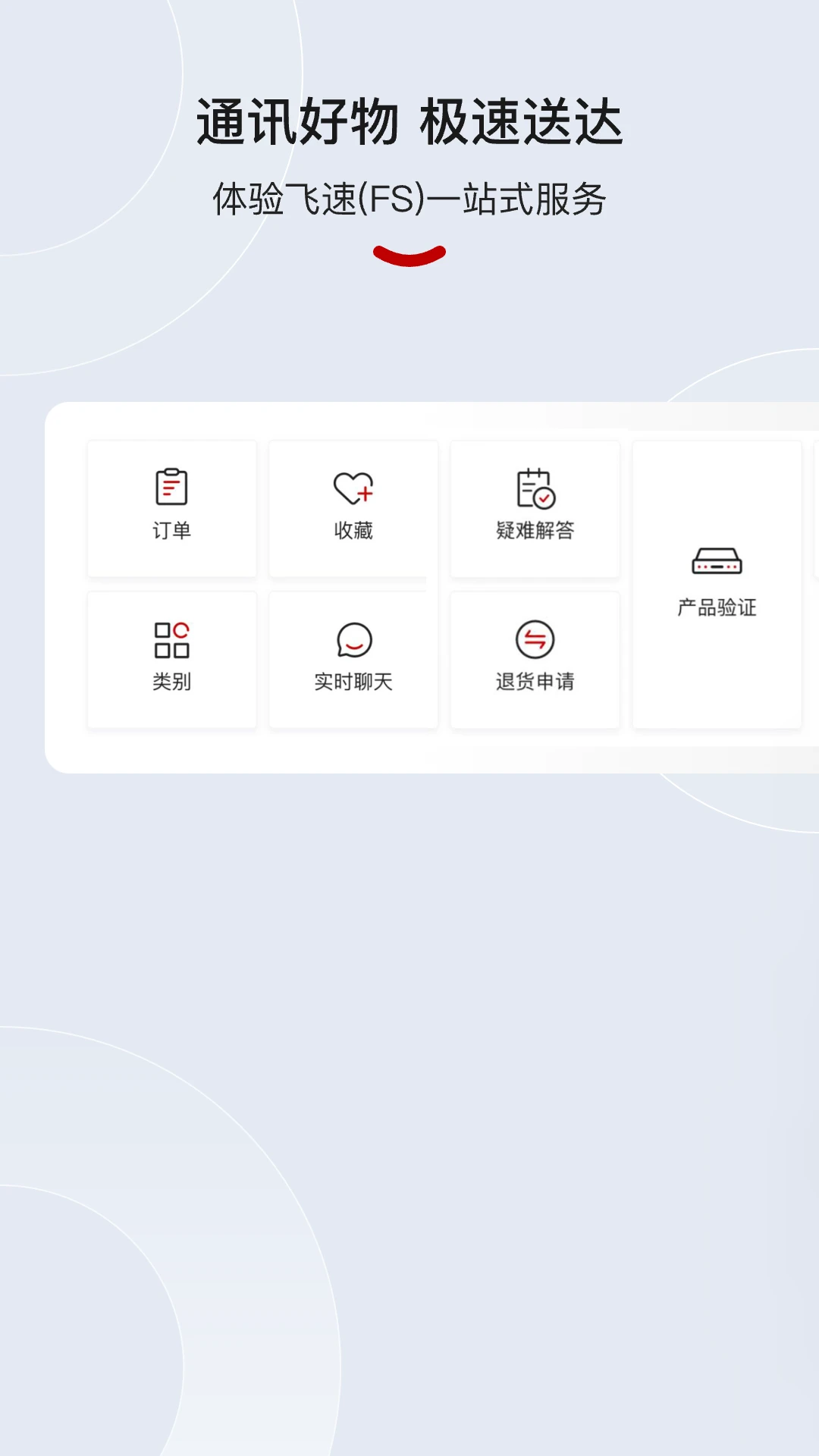 ����FS2.0.10 ���˹�������