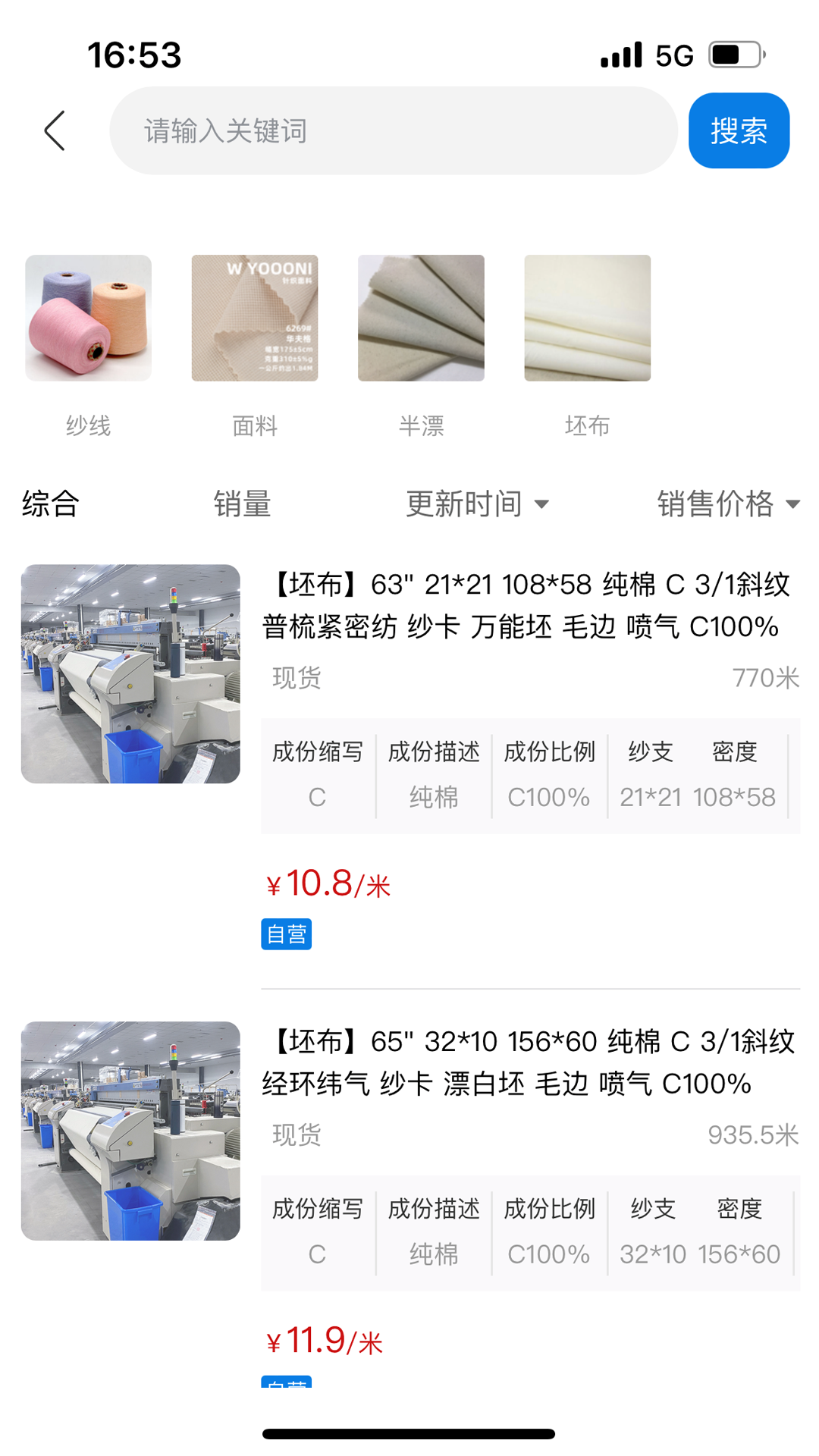 �첼1.5.9 ���ϲ�ƥ�ɹ�