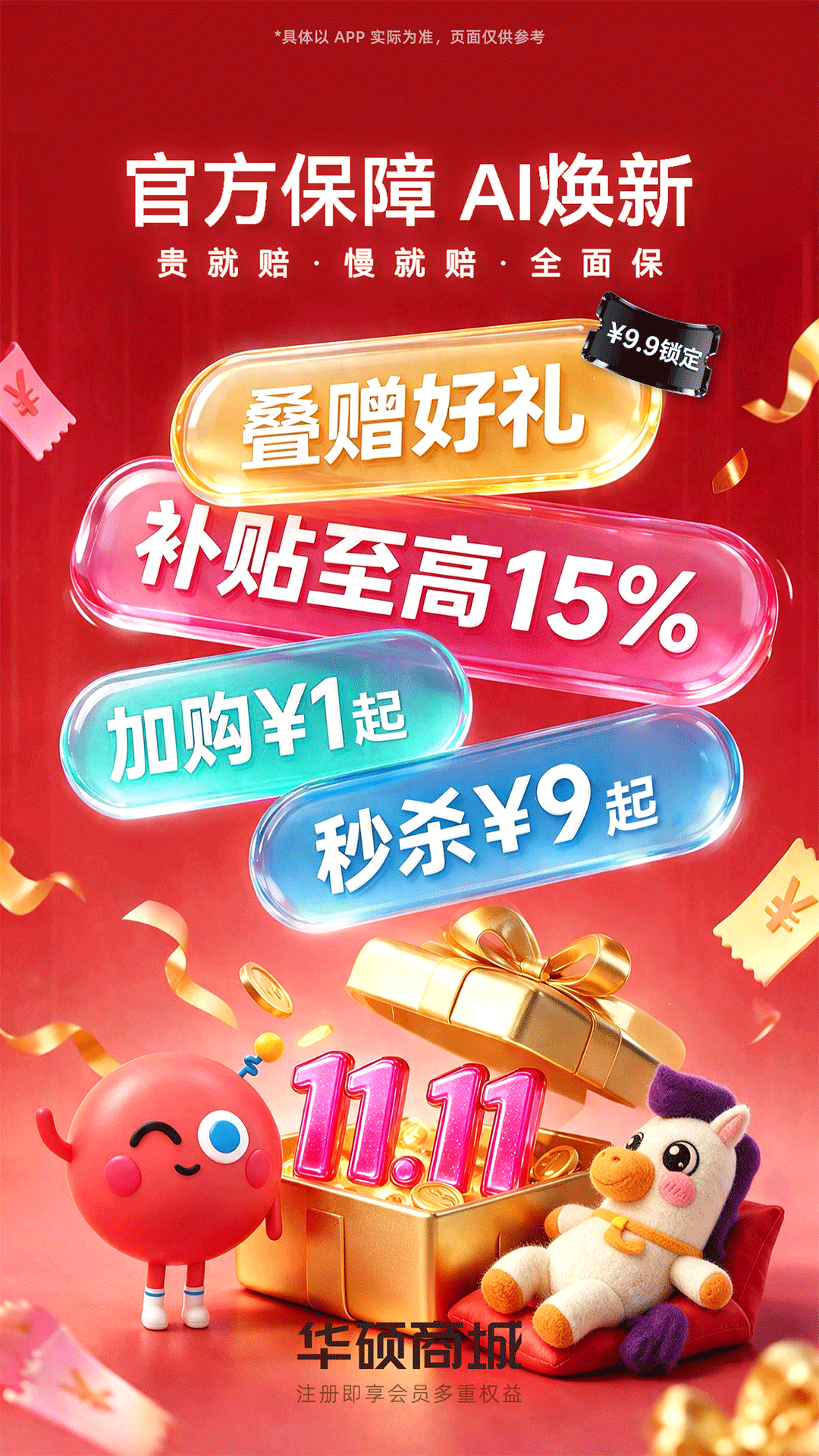 ��˶�̳�3.1.14 �ٷ�����ƽ̨