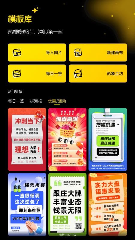 超级制图安卓版 官方下载 安装教程