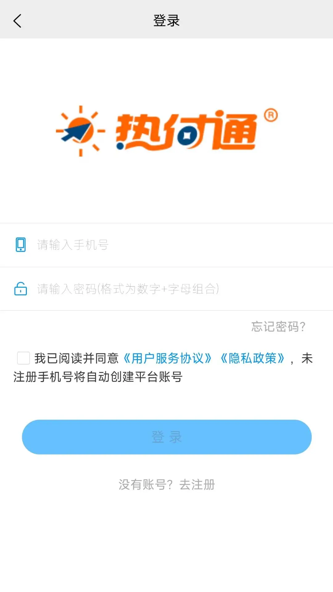 �ȸ�ͨ1.4.6 ��ů�ɷ�