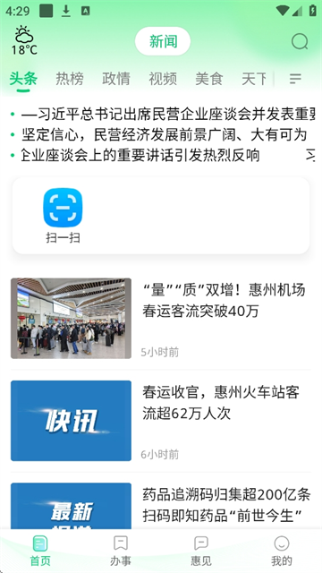 ���ݻ���ͨ1.2.5 ��������ƽ̨