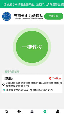 ���˶�3.6.7 У԰�ܲ�����