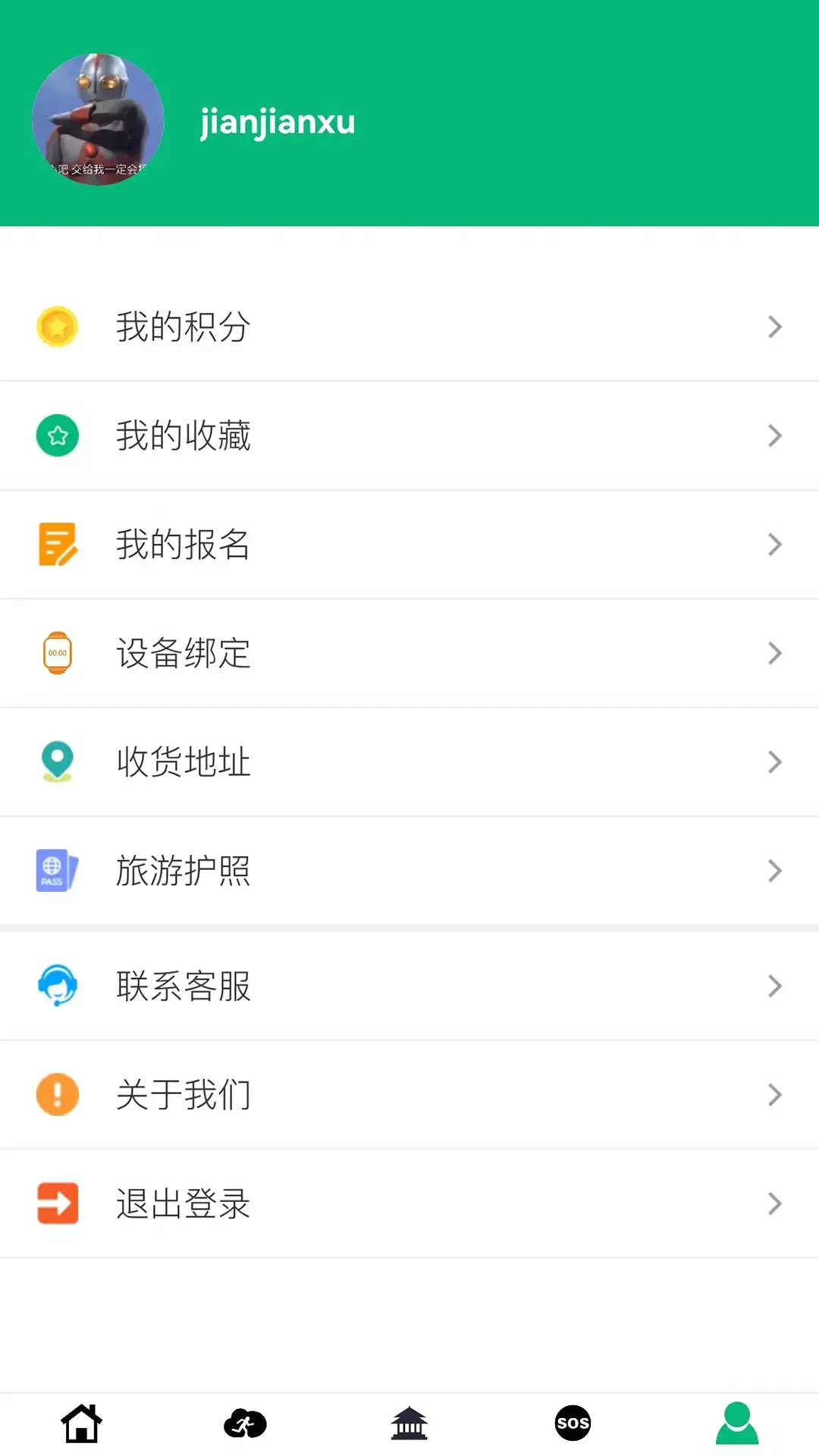 ���˶�3.6.7 У԰�ܲ�����