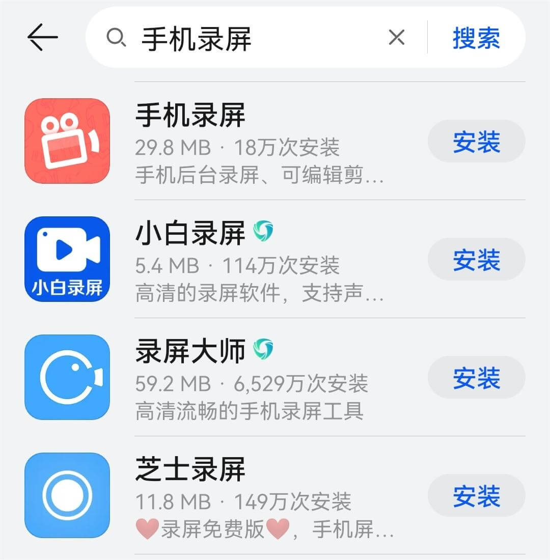 视分享视频用手机录屏保存到相册操作