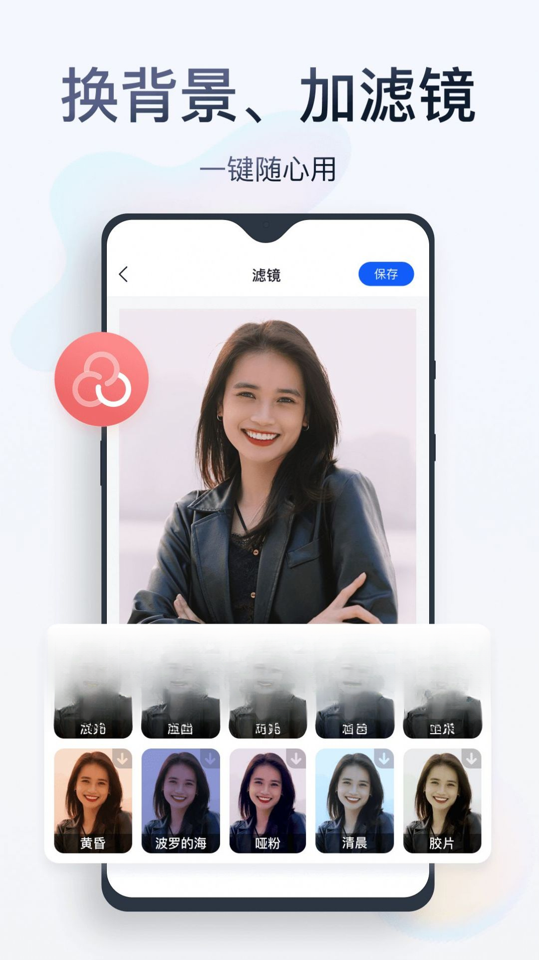 �޺�������2.8.8.0 ��������ˮӡ