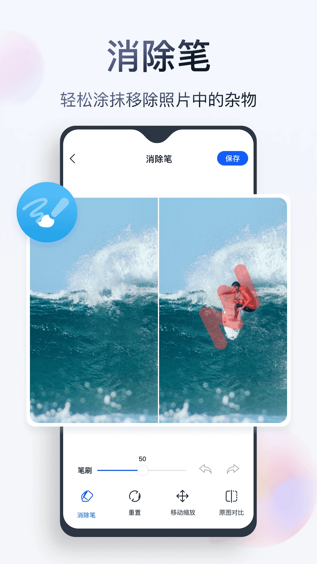 �޺�������2.8.8.0 ��������ˮӡ