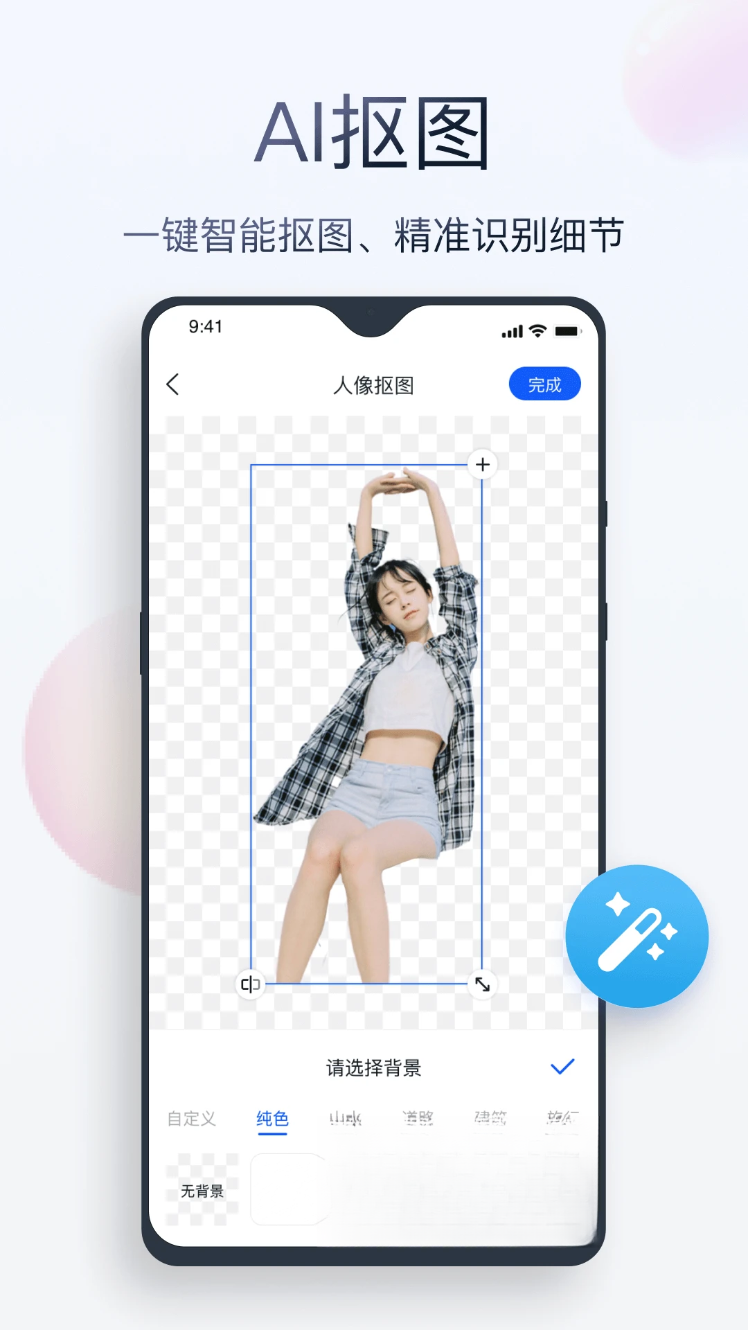 �޺�������2.8.8.0 ��������ˮӡ