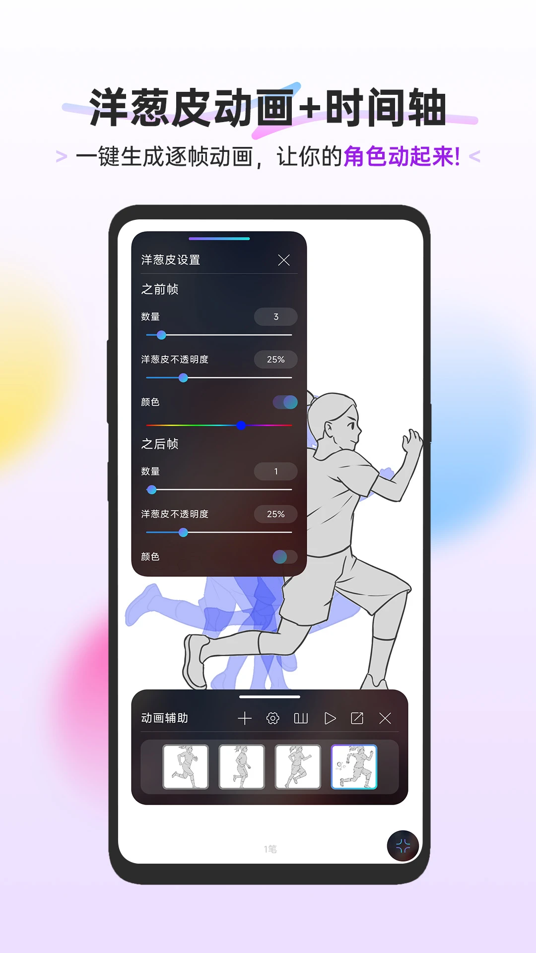 HiPaint(hipaint�滭����)6.4.0 �ֻ��滭����