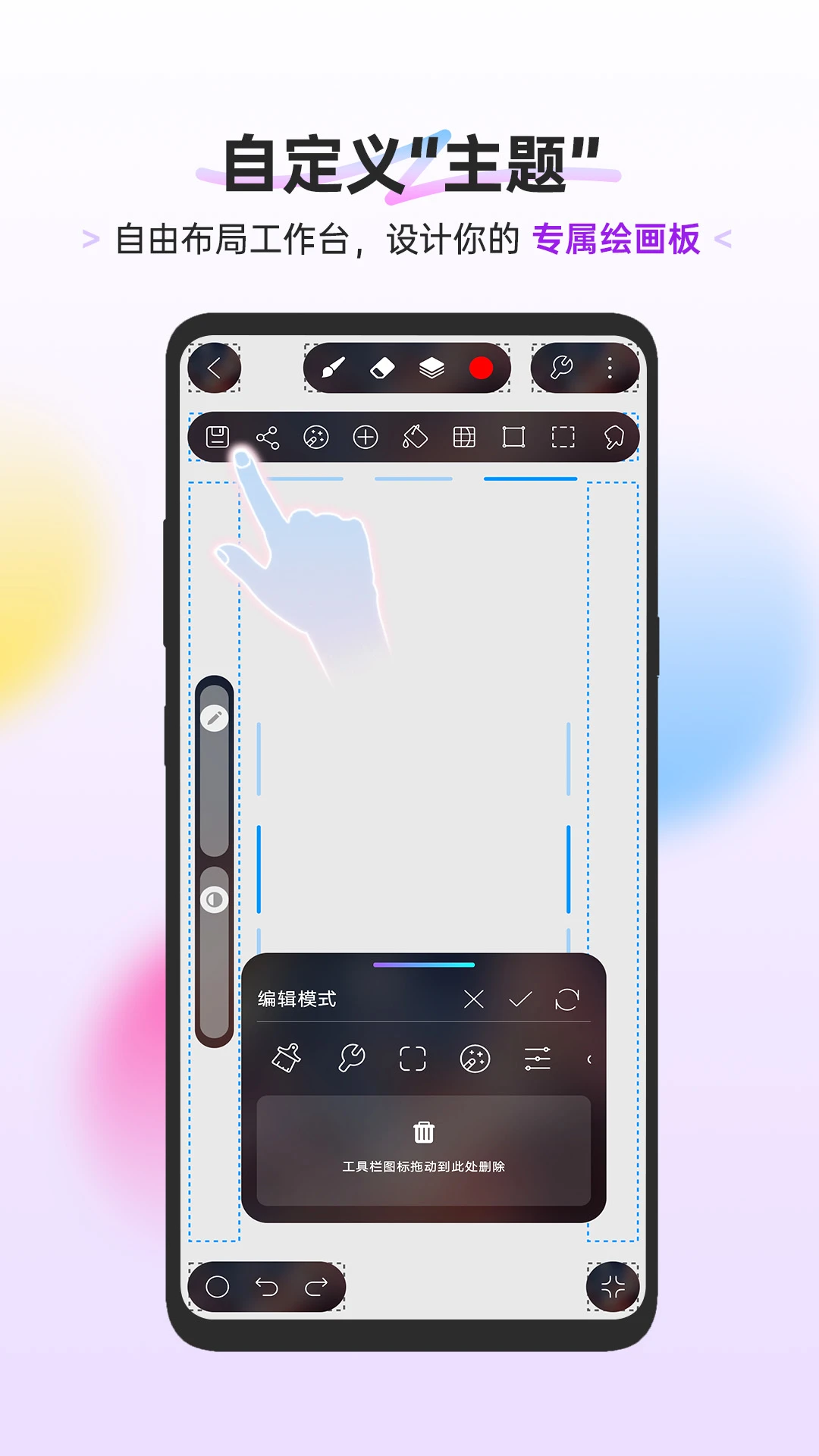 HiPaint(hipaint�滭����)6.4.0 �ֻ��滭����