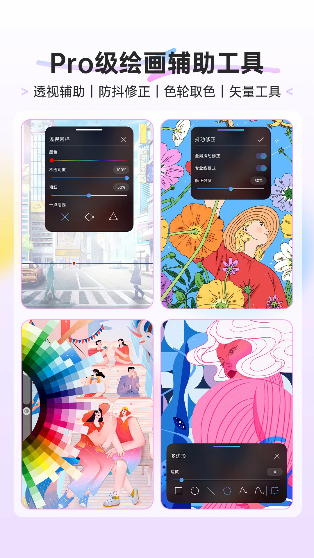 HiPaint(hipaint�滭����)6.4.0 �ֻ��滭����
