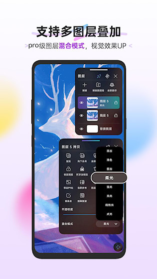 HiPaint(hipaint�滭����)6.4.0 �ֻ��滭����