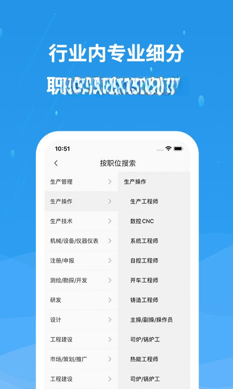 ����Ӣ����3.4.8 ������Ƹ��ְ