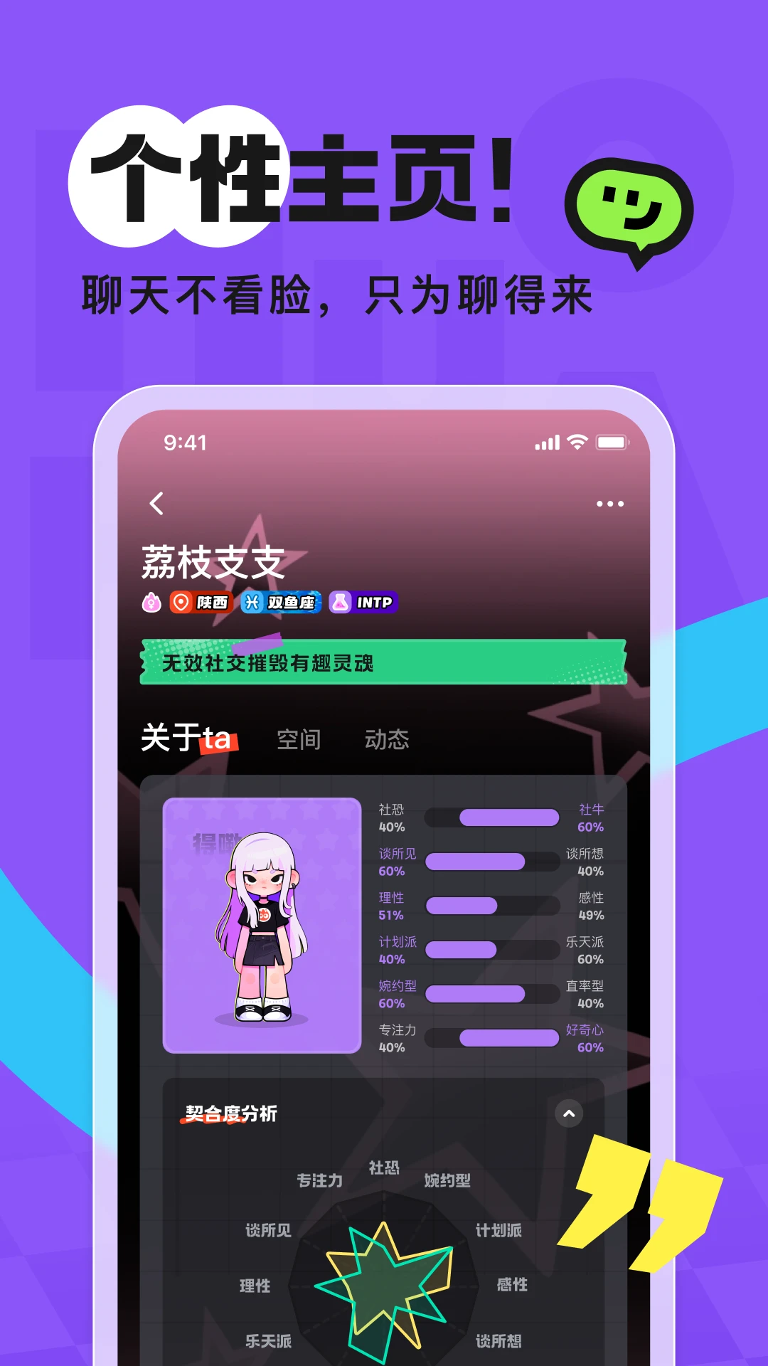 ��Chat3.6.27 ���콻��