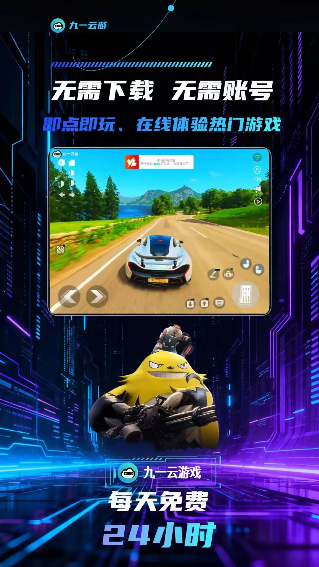 ��һ2.7.8 ��Ƹ��ְ