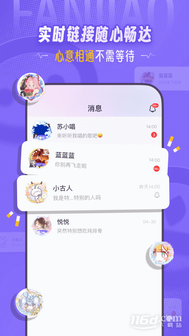 ����3.19.0 �㲥������