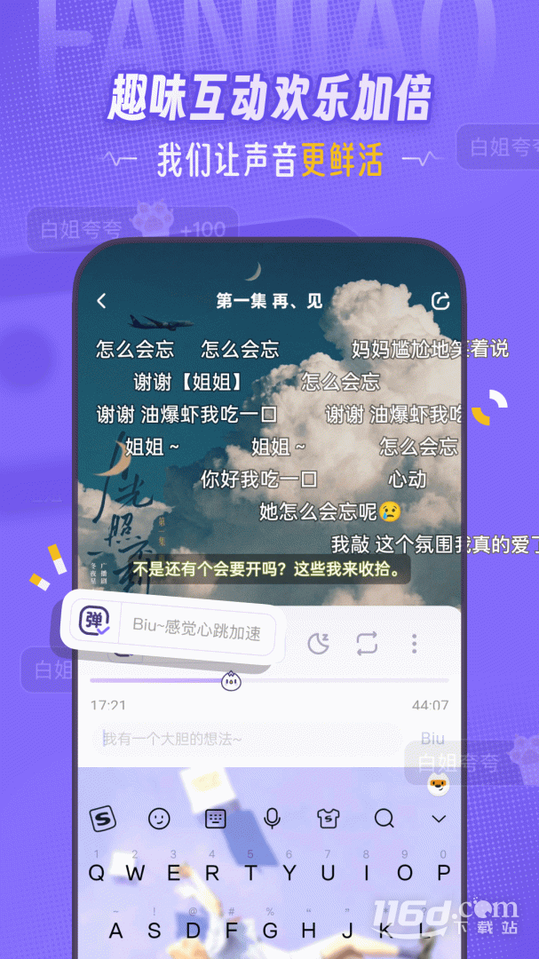 ����3.19.0 �㲥������