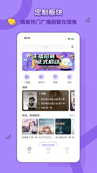 ����3.19.0 �㲥������