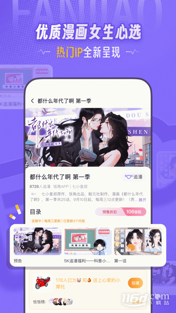 ����3.19.0 �㲥������