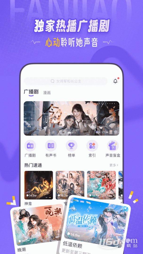 ����3.19.0 �㲥������