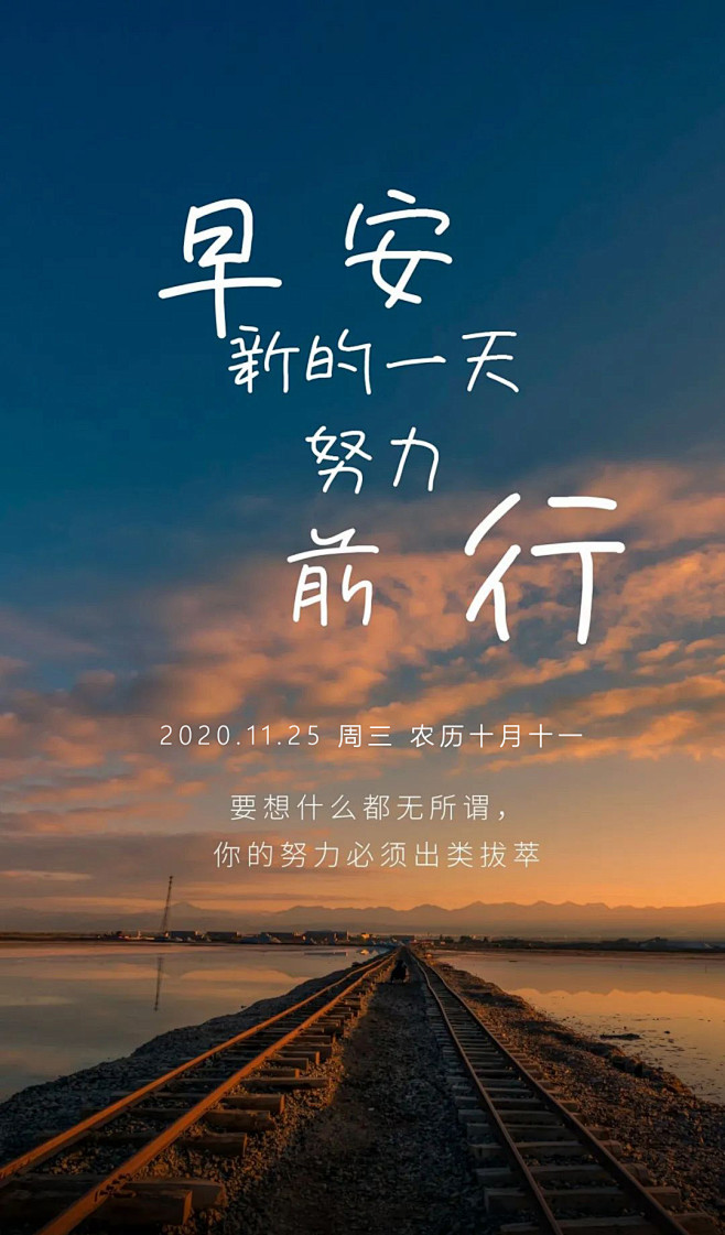 加油鸭正能量句子适合发朋友圈的图片