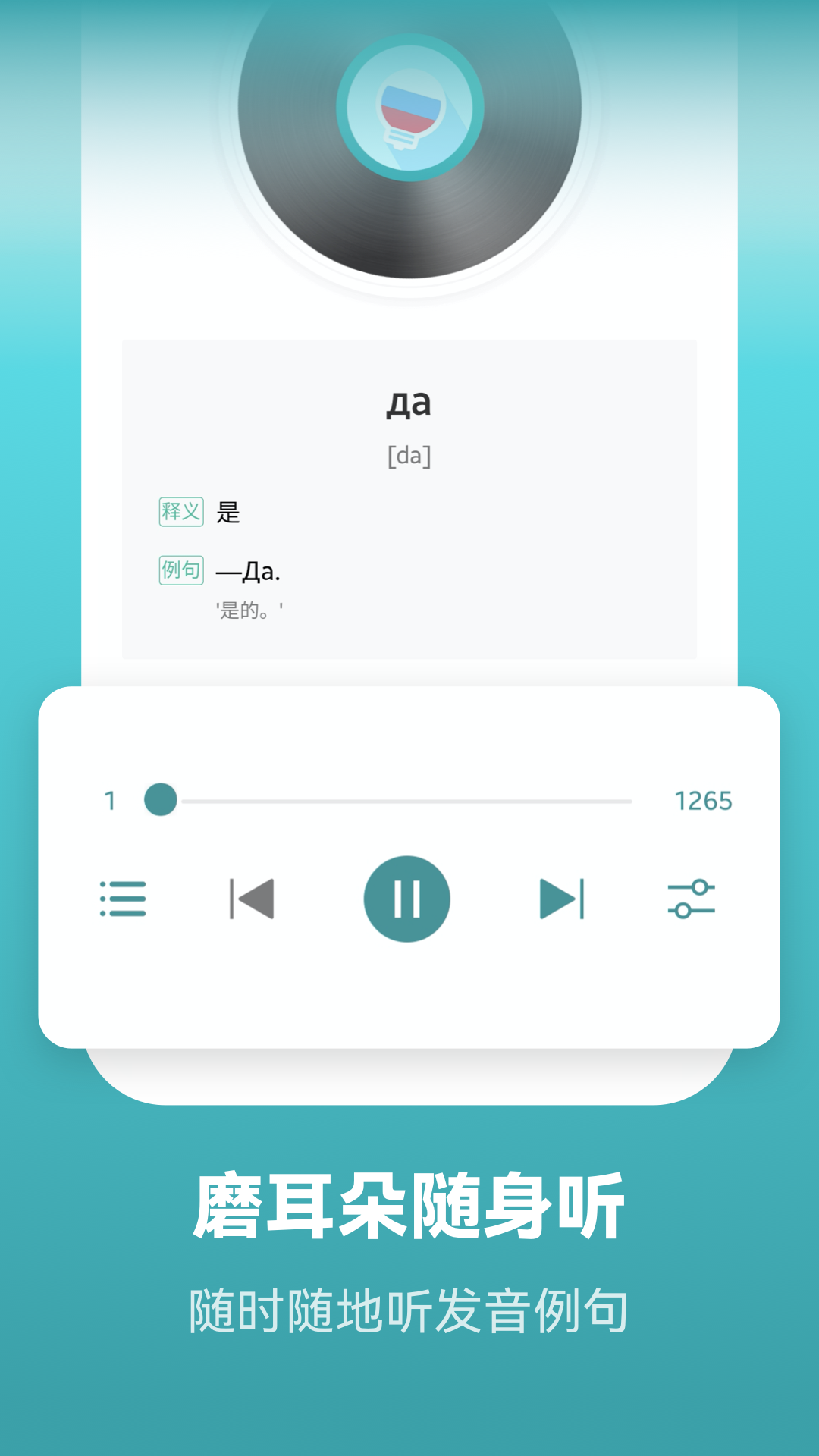 ���ض���ѧϰ������2.7.5 ���ﵥ���ټ�