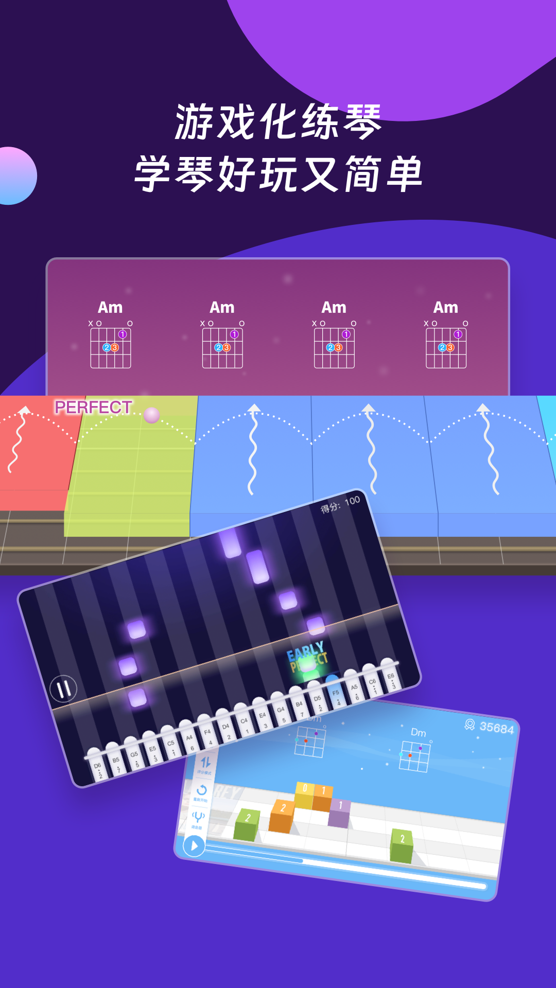 AI音乐学园安卓版曲谱库界面截图