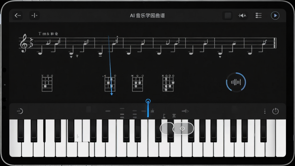 AI音乐学园曲谱跟弹界面,主体是平板电脑显示六线谱和和弦图,布局为上方曲谱下方虚拟琴键,排版横向延伸,风格为暗色护眼模式,细节包括滚动光标和节拍器图标,画质清晰,干净,无多余元素