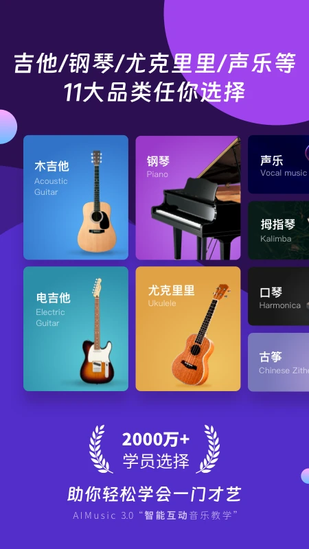 AI����ѧ԰7.6 ������������