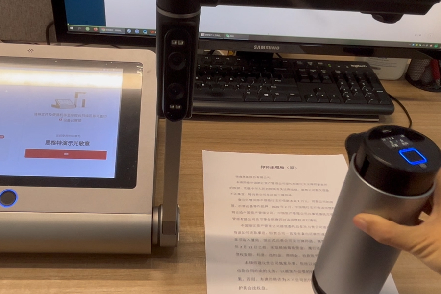 印猫印脑终端使用体验与功能解析 界面操作实拍