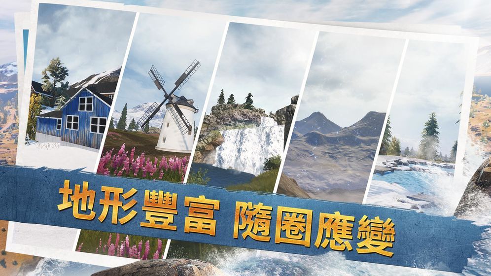 绝地求生亚服正版下载手机 苹果App Store外区搜索页面