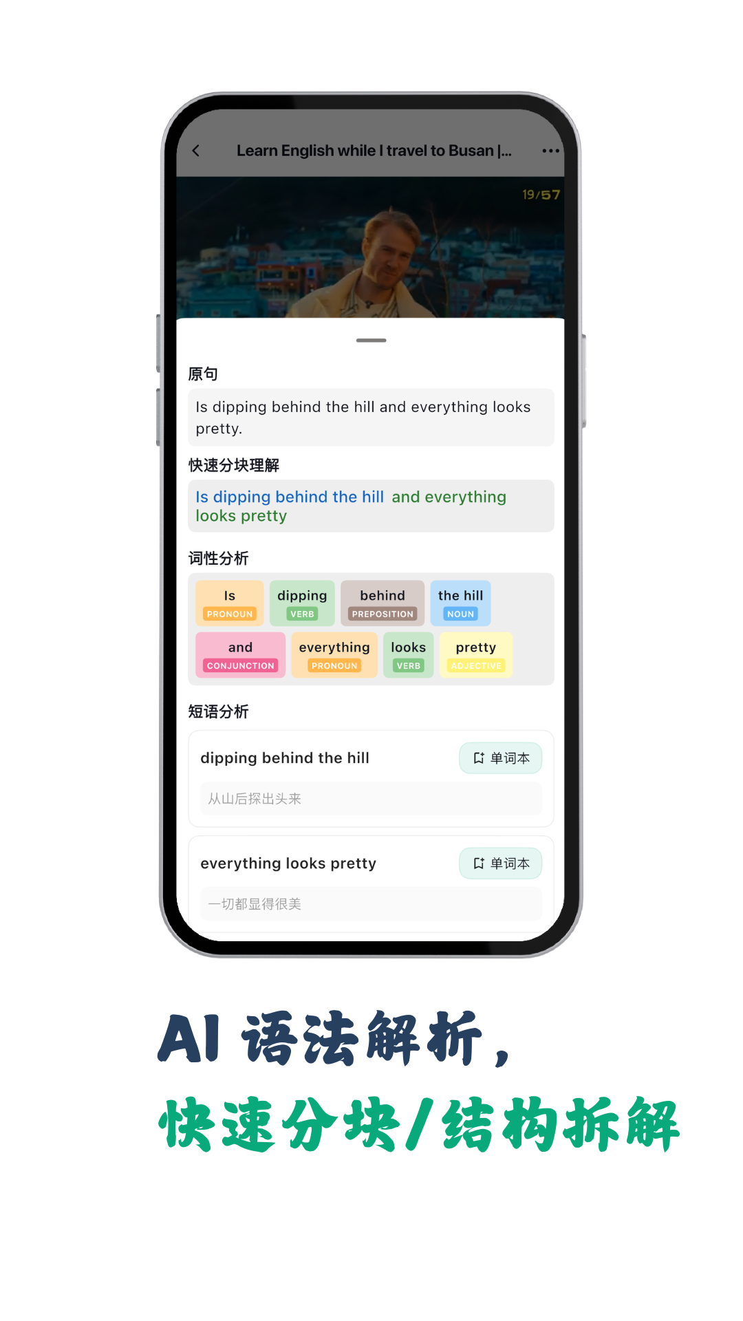 听点点在线收听 手机App和电脑网页版对比图