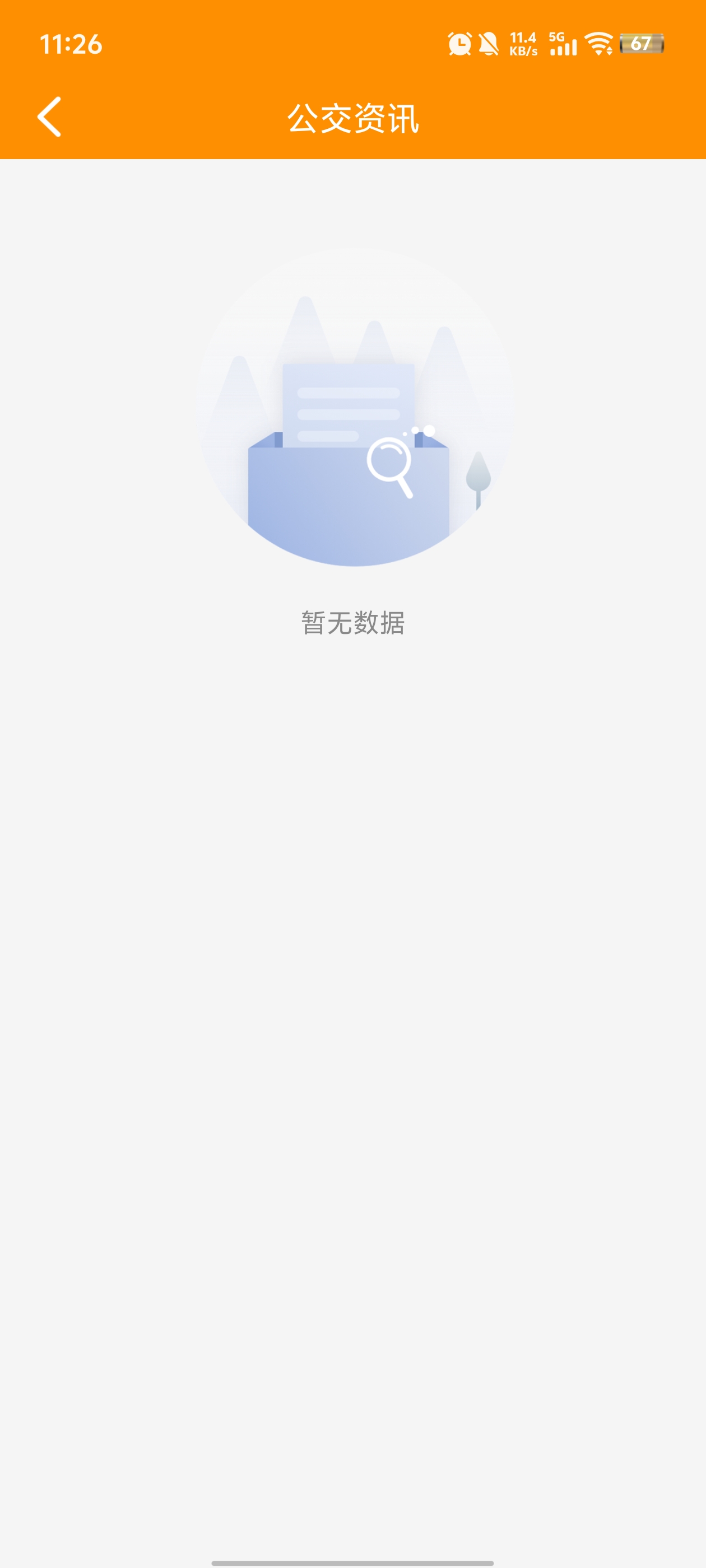 �Ⱥӹ�����1.1.3 ʵʱ������ѯ