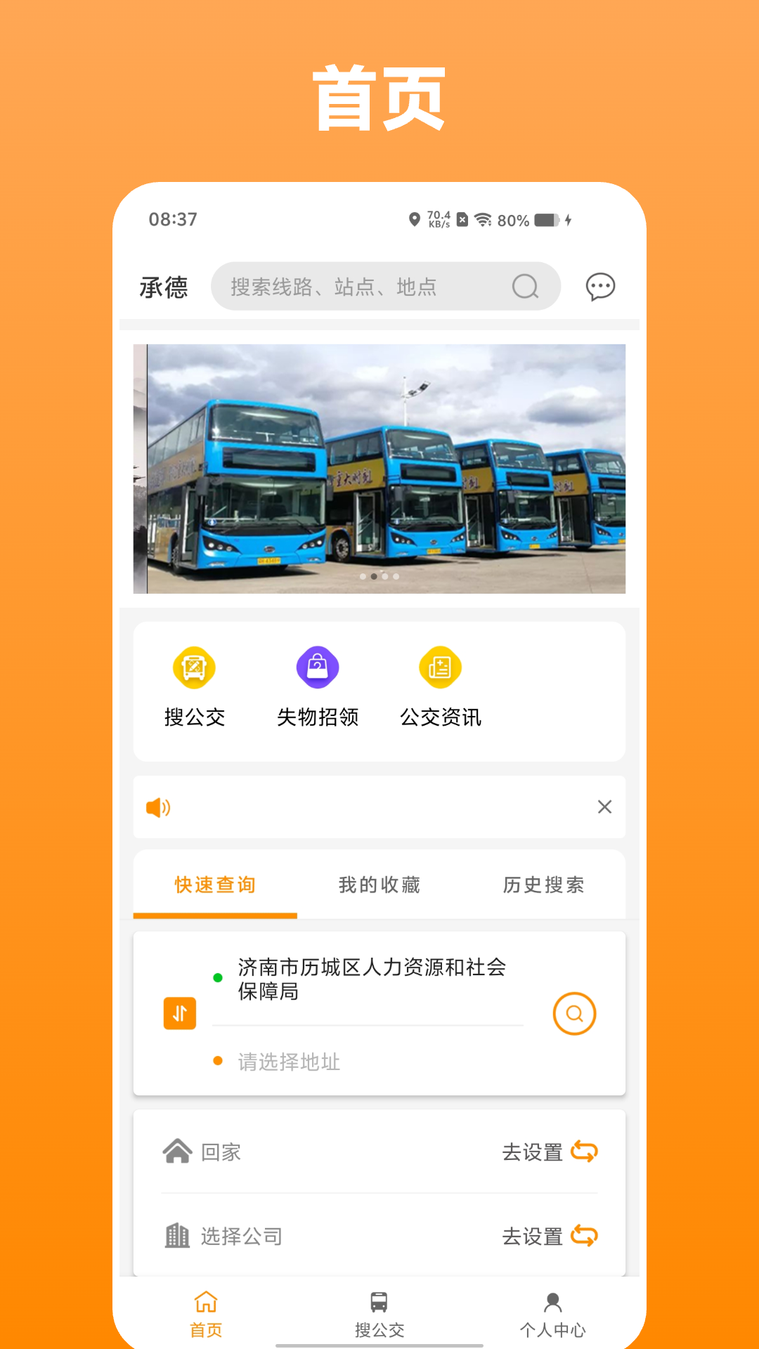 �Ⱥӹ�����1.1.3 ʵʱ������ѯ
