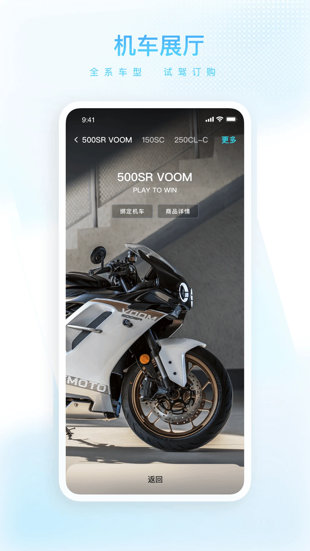 CFMOTO(���綯��)5.9.12������������