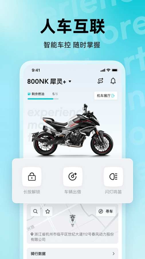 CFMOTO(���綯��)5.9.12������������