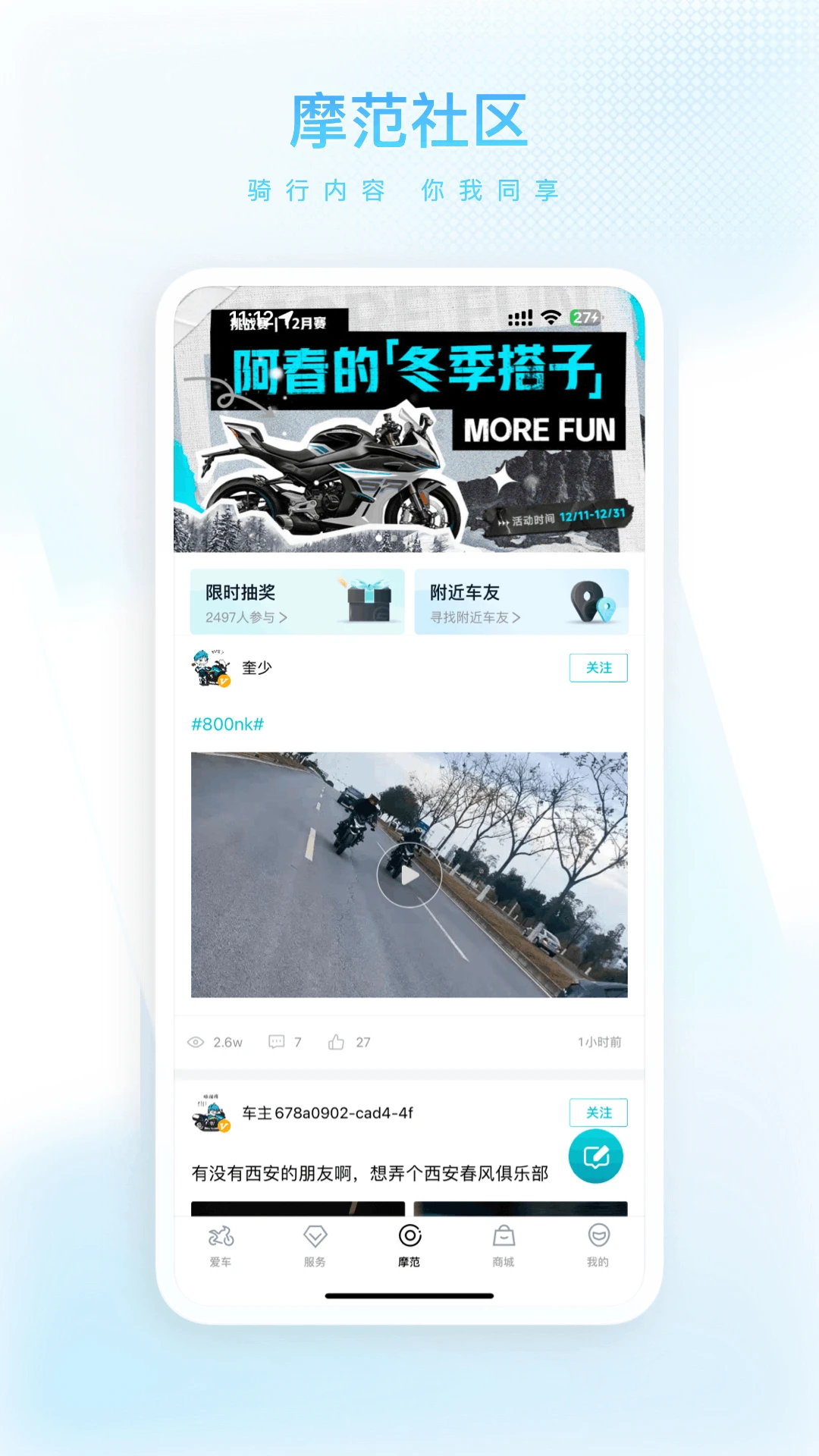 CFMOTO(���綯��)5.9.12������������