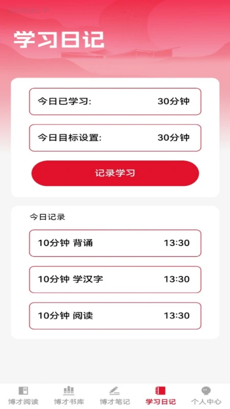 ������Ժ1.0.3 ѧϰ����