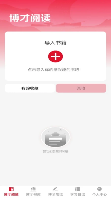 ������Ժ1.0.3 ѧϰ����